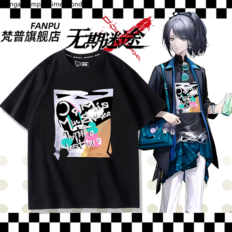 Summer Rays Clothing - لعبة أنيمي الطريق إلى أي مكان