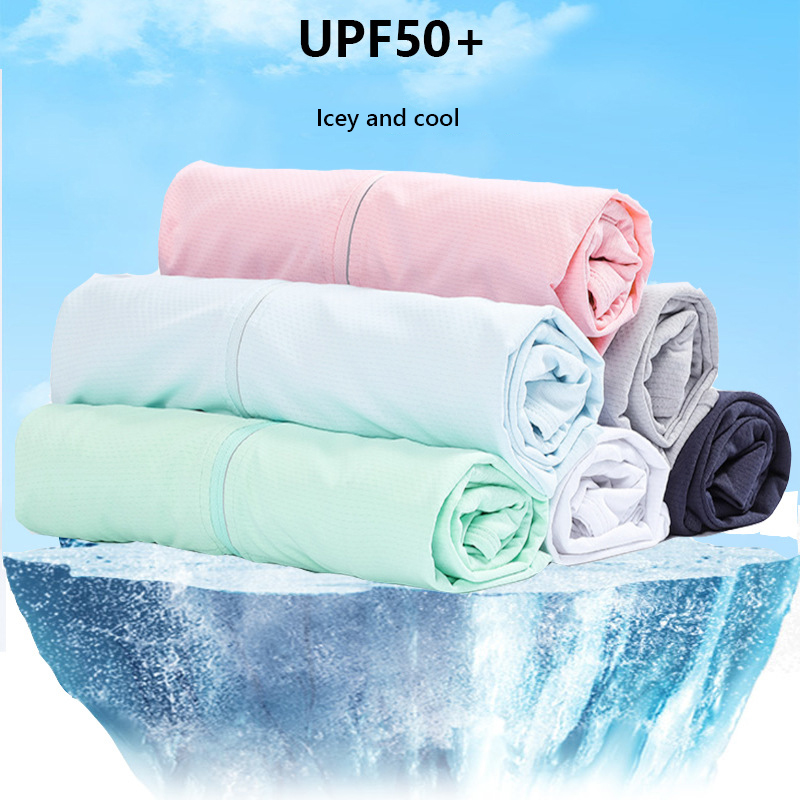 Summer Rays Clothing - UPF50 + سترة واقية من الشمس